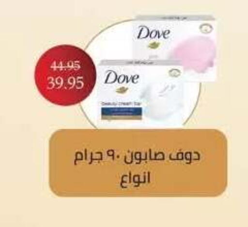 available at Seoudi Supermarket in Egypt - Cairo