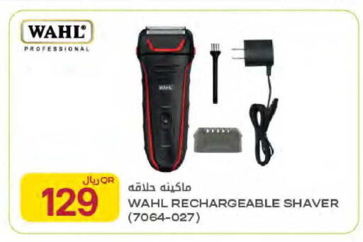 available at شركة الميرة للمواد الاستهلاكية in قطر - الشمال