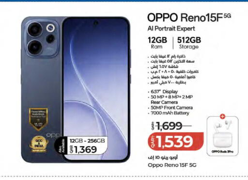 available at LuLu Hypermarket in Qatar - Doha