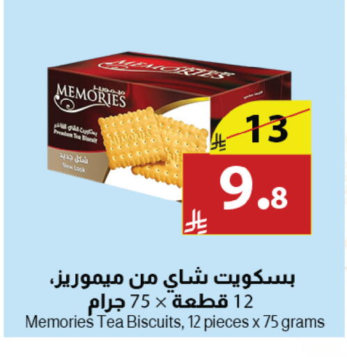 available at Abyati Stores in KSA, Saudi Arabia, Saudi - Medina