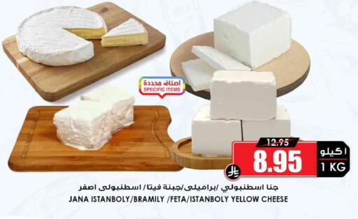 available at أسواق النخبة in مملكة العربية السعودية, السعودية, سعودية - الأحساء‎