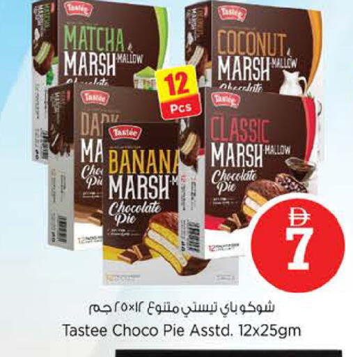 Banana Coconut available at Nesto Hypermarket in UAE - Dubai