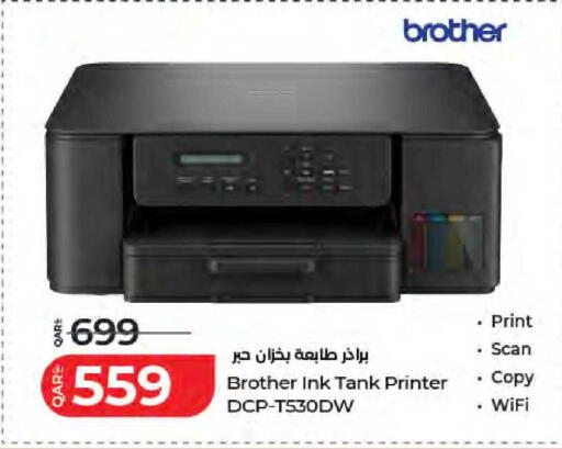 available at لولو هايبرماركت in قطر - الوكرة