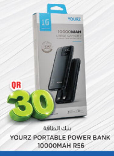 available at مرزا هايبرماركت in قطر - الريان