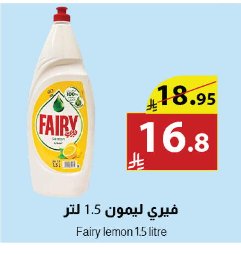 Lemon available at Abyati Stores in KSA, Saudi Arabia, Saudi - Tabuk