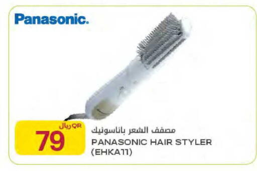 available at شركة الميرة للمواد الاستهلاكية in قطر - الشمال