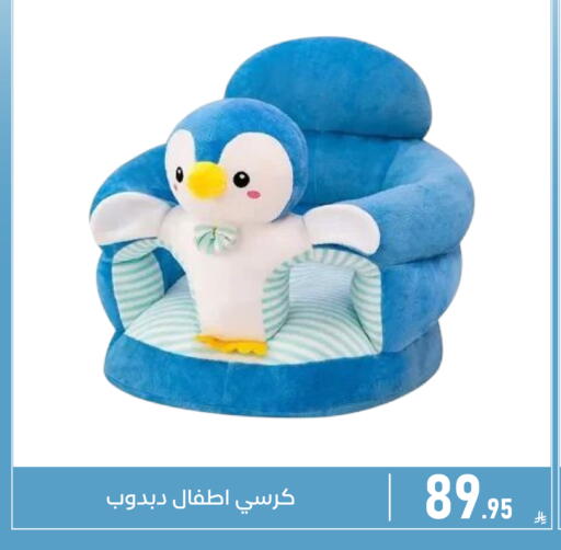 available at Family Discount in KSA, Saudi Arabia, Saudi - Dammam