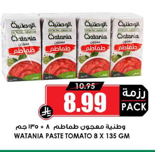 Tomato available at أسواق النخبة in مملكة العربية السعودية, السعودية, سعودية - الخرج