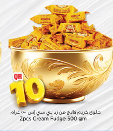 available at مرزا هايبرماركت in قطر - الوكرة