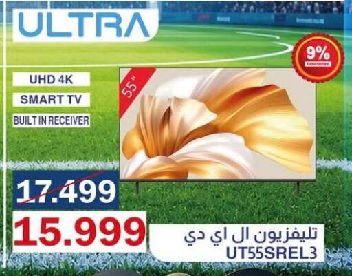 available at Abdul Aziz Store in Egypt - Cairo