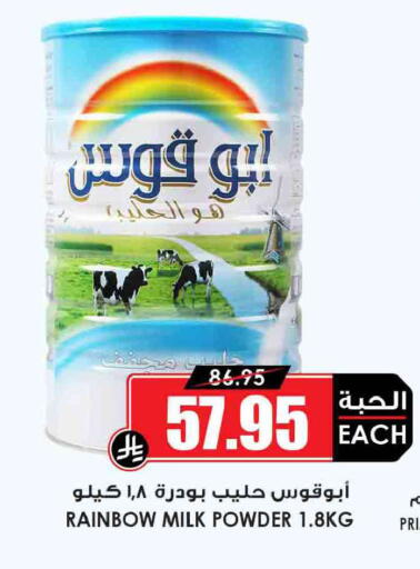 available at أسواق النخبة in مملكة العربية السعودية, السعودية, سعودية - نجران