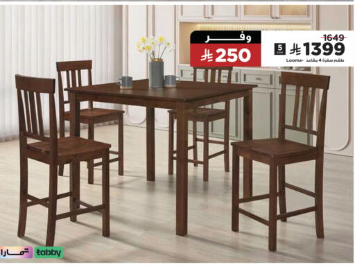 available at Home Box in KSA, Saudi Arabia, Saudi - Khamis Mushait