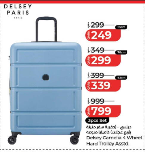available at LuLu Hypermarket in Qatar - Al Shamal