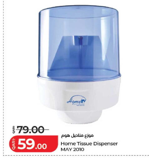 available at LuLu Hypermarket in Qatar - Al Daayen