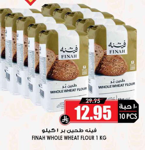 available at Prime Supermarket in KSA, Saudi Arabia, Saudi - Jeddah
