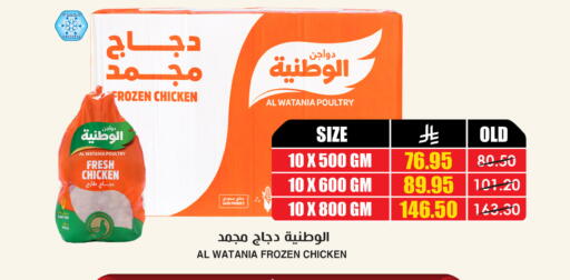 available at أسواق النخبة in مملكة العربية السعودية, السعودية, سعودية - الخفجي