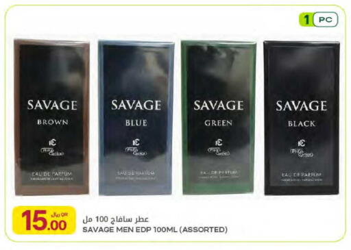 available at Al Meera in Qatar - Al Shamal