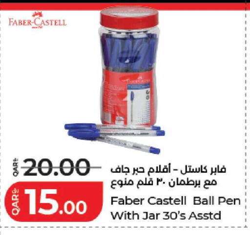available at LuLu Hypermarket in Qatar - Al Wakra