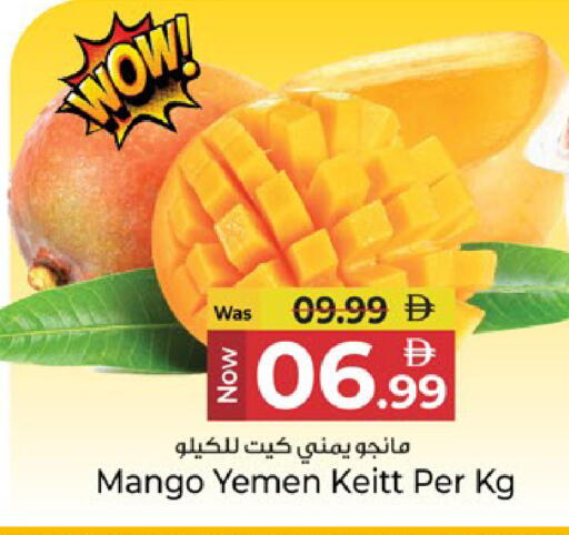 Mango from Yemen available at Kenz Hypermarket in UAE - Sharjah / Ajman