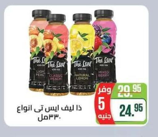 Lemon available at Seoudi Supermarket in Egypt - Cairo