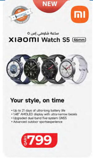 available at LuLu Hypermarket in Qatar - Al Khor