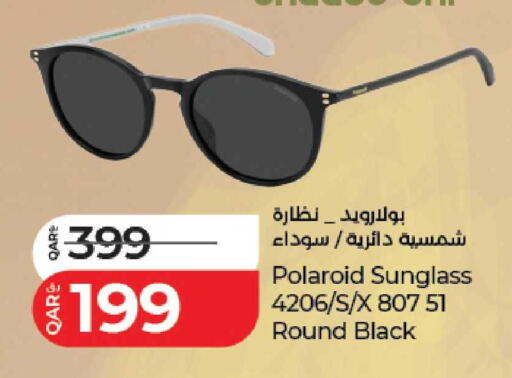 available at لولو هايبرماركت in قطر - الخور