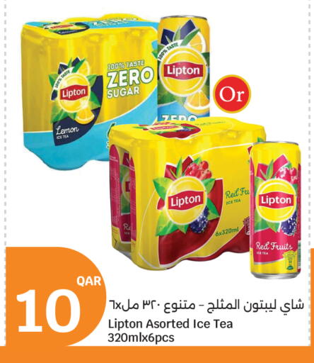 Lemon available at سيتي هايبرماركت in قطر - أم صلال