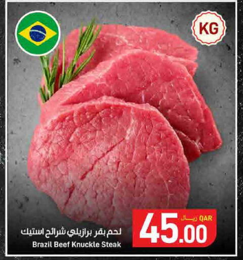 available at ســبــار in قطر - الدوحة