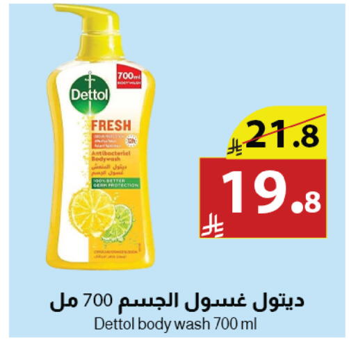 available at Abyati Stores in KSA, Saudi Arabia, Saudi - Tabuk