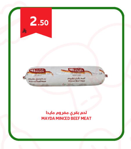 available at  عالم عنترة in مملكة العربية السعودية, السعودية, سعودية - خميس مشيط