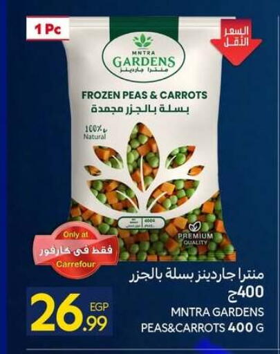 Peas available at Carrefour  in Egypt - Cairo