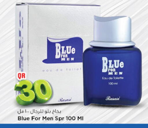 available at Marza Hypermarket in Qatar - Al Rayyan