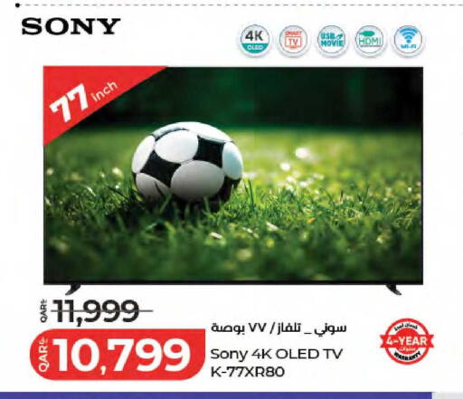 available at لولو هايبرماركت in قطر - الدوحة