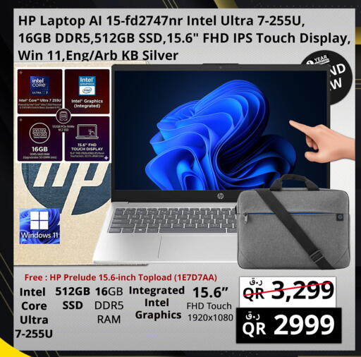 available at Prestige Computers in Qatar - Umm Salal