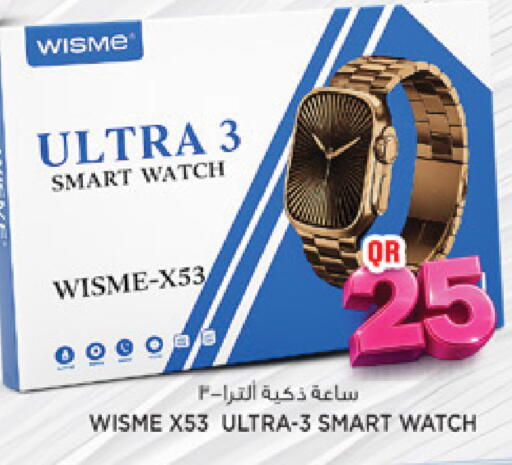 available at Marza Hypermarket in Qatar - Doha
