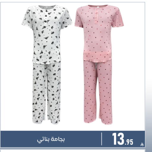 available at تخفيضات العائلة in مملكة العربية السعودية, السعودية, سعودية - المنطقة الشرقية