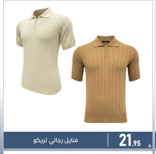 available at تخفيضات العائلة in مملكة العربية السعودية, السعودية, سعودية - المنطقة الشرقية