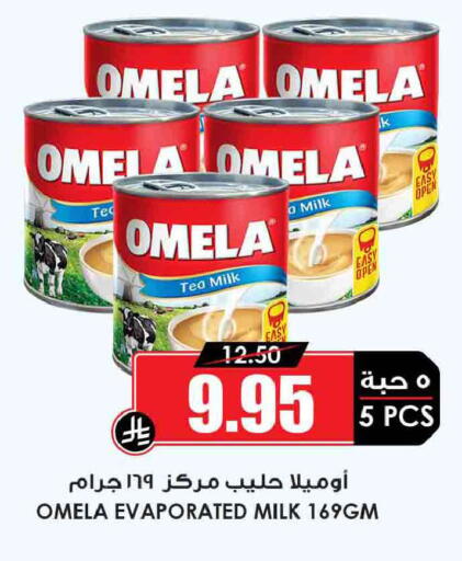 available at أسواق النخبة in مملكة العربية السعودية, السعودية, سعودية - نجران