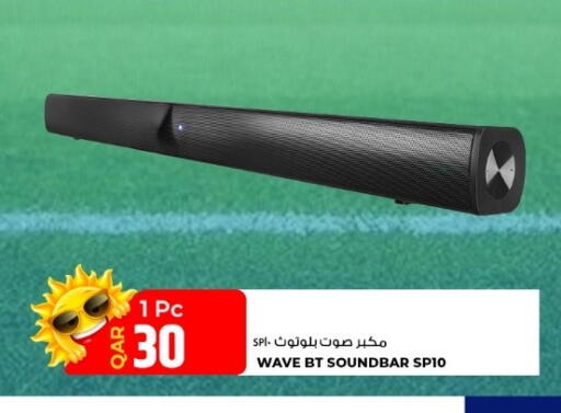 available at روابي هايبرماركت in قطر - أم صلال