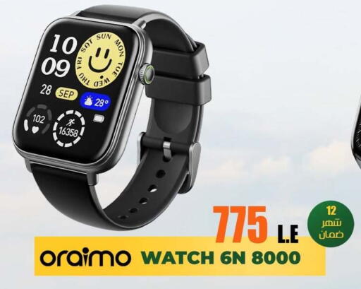 available at 888 Mobile Store in Egypt - Cairo