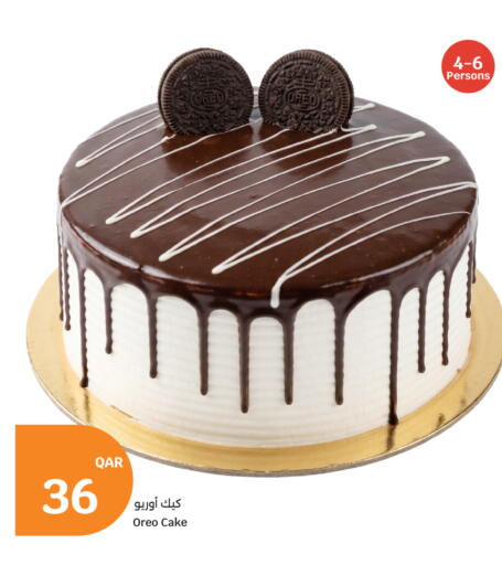 available at City Hypermarket in Qatar - Al Khor