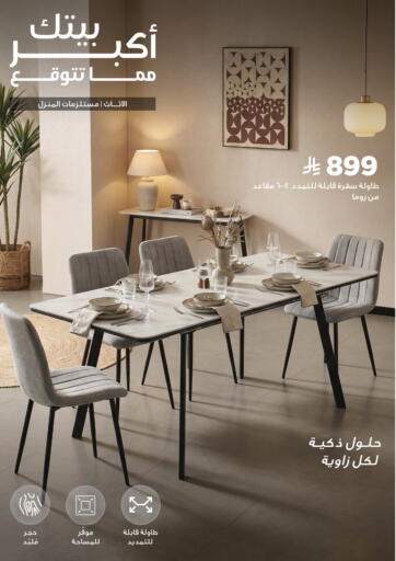 available at Home Box in KSA, Saudi Arabia, Saudi - Al-Kharj