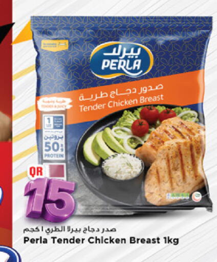 available at مرزا هايبرماركت in قطر - الريان