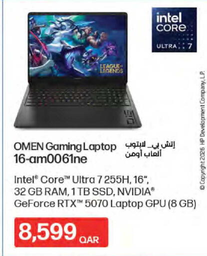 available at LuLu Hypermarket in Qatar - Al Wakra