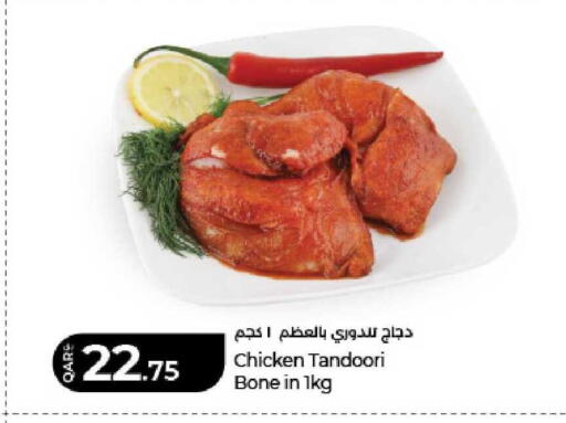 available at LuLu Hypermarket in Qatar - Al Shamal