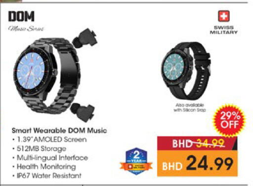 available at eXtra in Bahrain