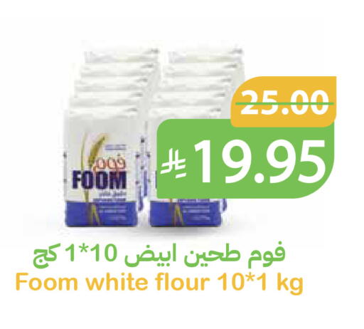 available at أسواق قاطبة in مملكة العربية السعودية, السعودية, سعودية - بريدة