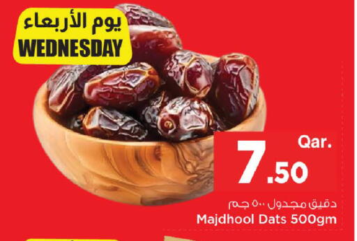 available at مارك & سيف in قطر - الشمال