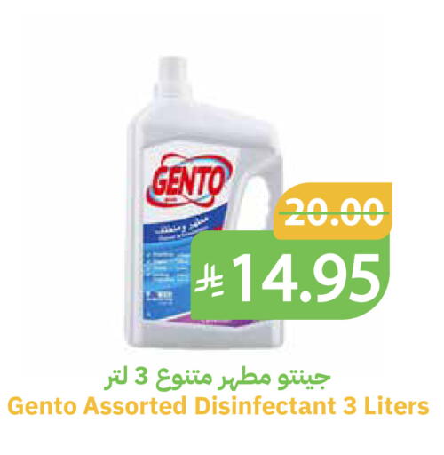 available at أسواق قاطبة in مملكة العربية السعودية, السعودية, سعودية - بريدة