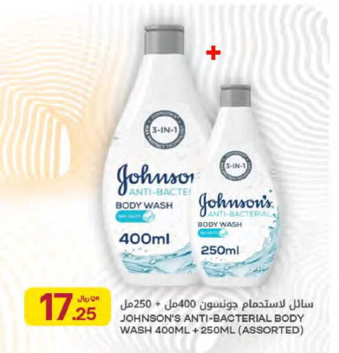 available at شركة الميرة للمواد الاستهلاكية in قطر - الوكرة